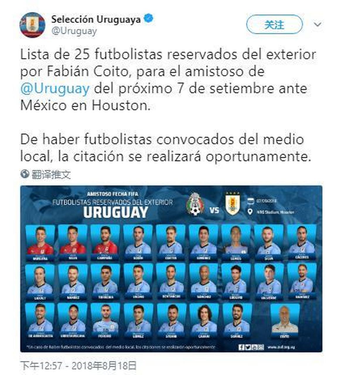 尤文图斯签下乌拉圭门将以增强后防线的简单介绍