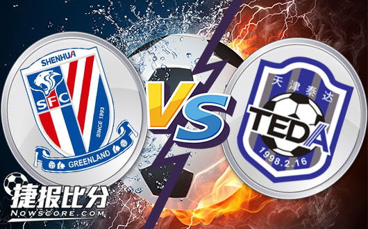 上海绿地申花连续三轮不胜，逐渐掉队的简单介绍