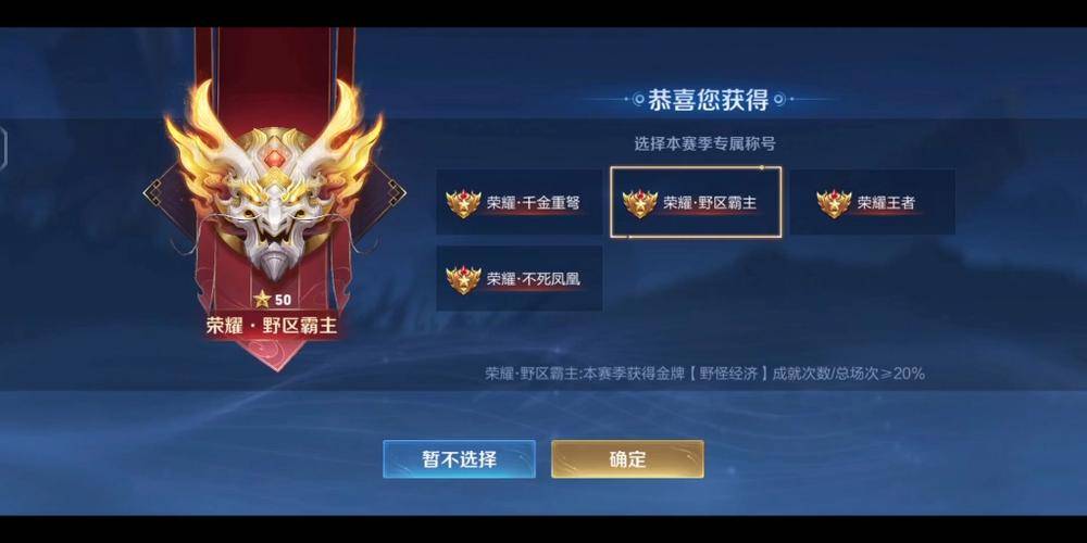 顶尖球队争夺荣誉，胜者将成为赛场王者的简单介绍