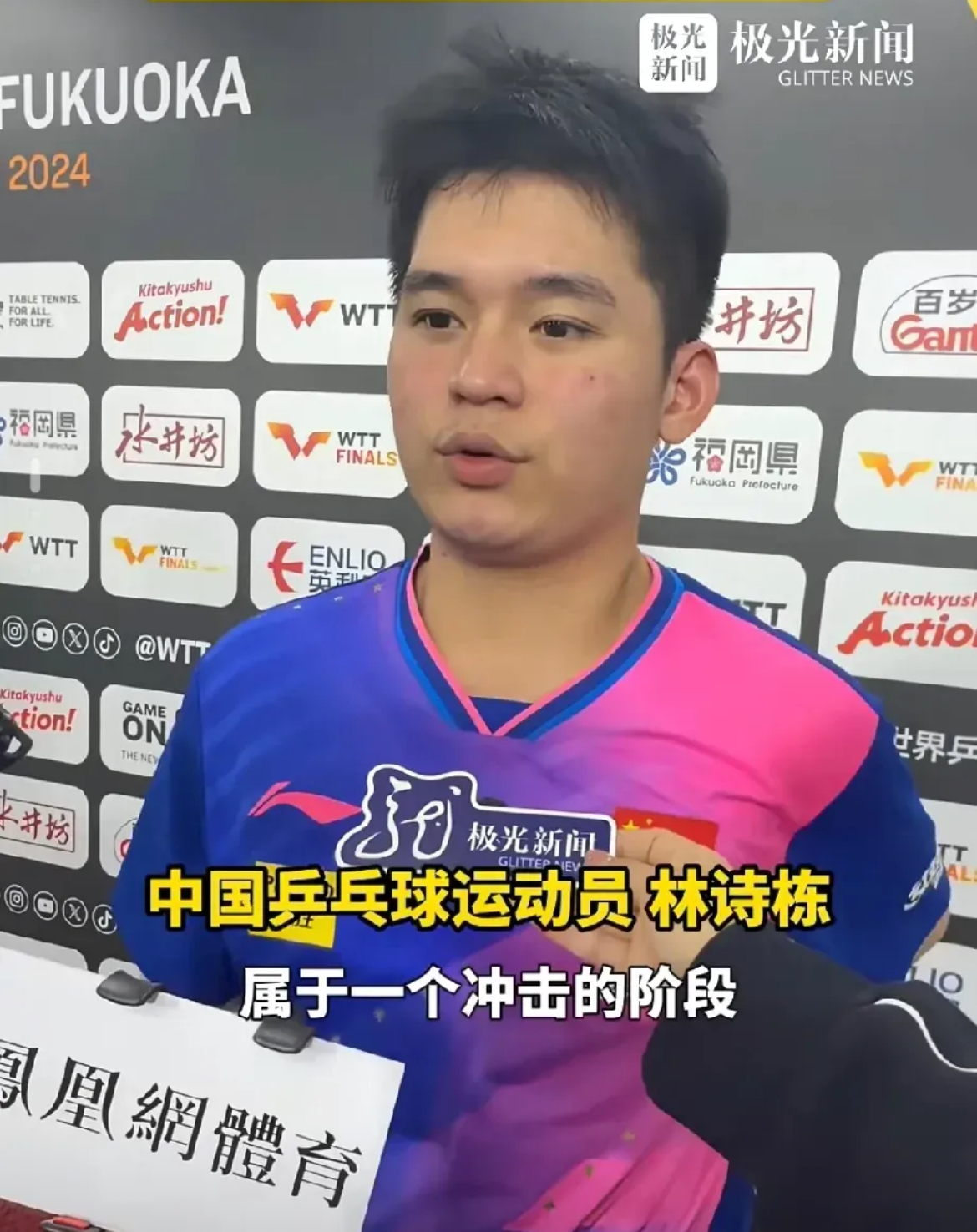 AC米兰球员皮亚尼奇在联赛中展现出色发挥的简单介绍