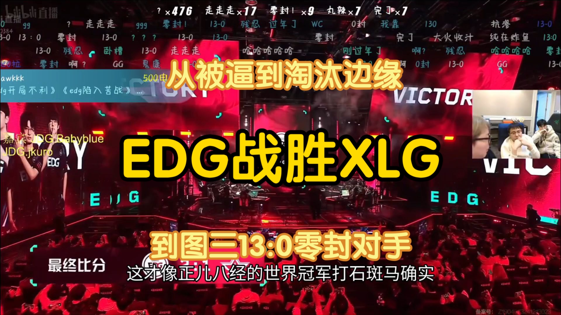 九游体育官方入口-一场胜利挽回球队颓势，复苏希望