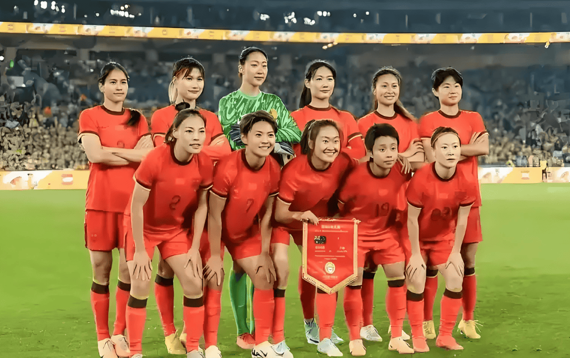 中国女足在国际大赛中获得冠军荣誉