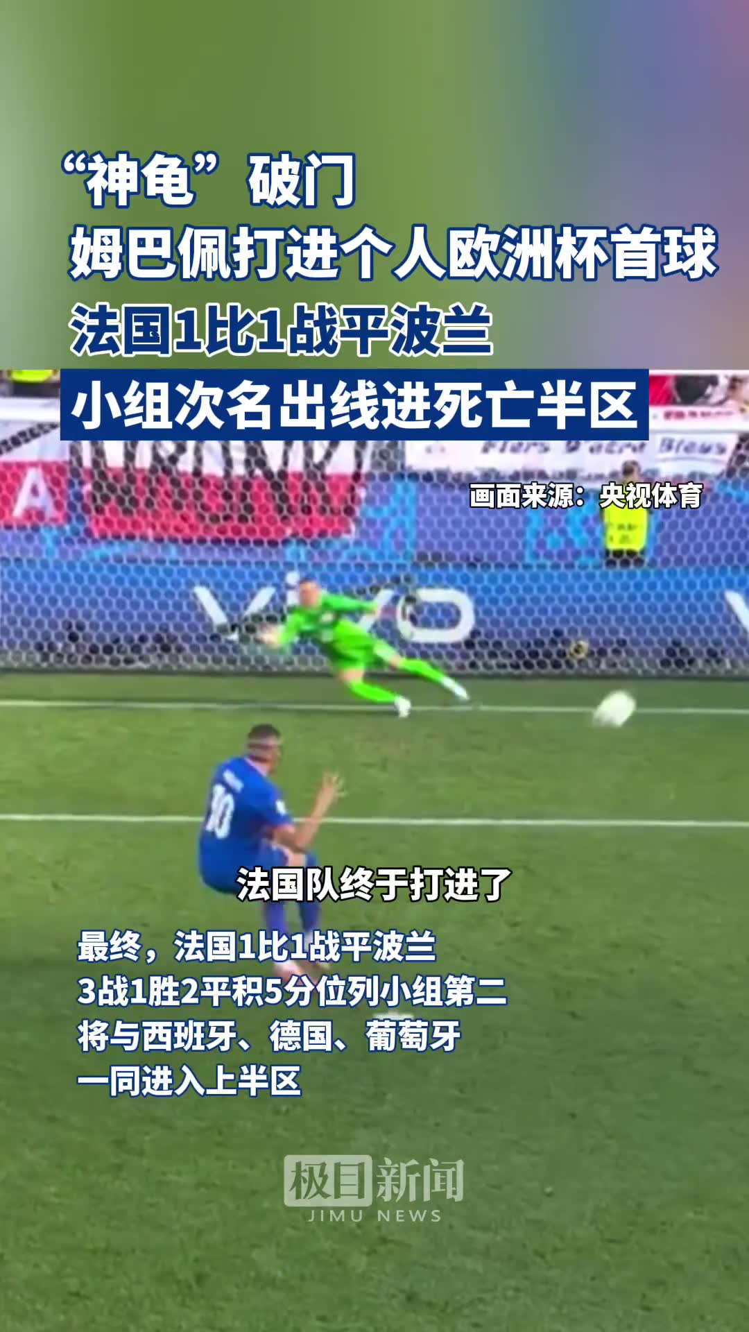 九游体育亚洲官网-西班牙大胜波兰，小组出线前景一片光明的简单介绍