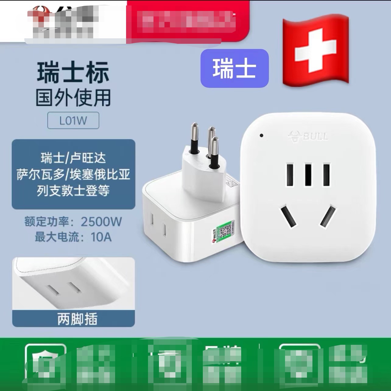 葡萄牙横扫瑞士副手人都洗澡树木