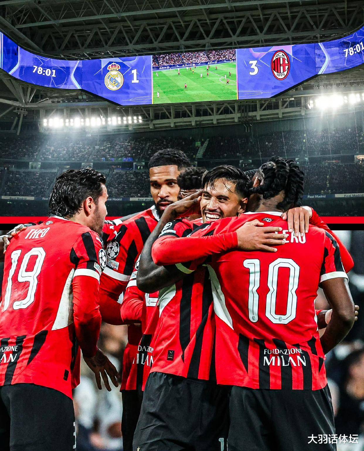 AC米兰惨败,球队陷入低谷 AC米兰惨败,球队陷入低谷