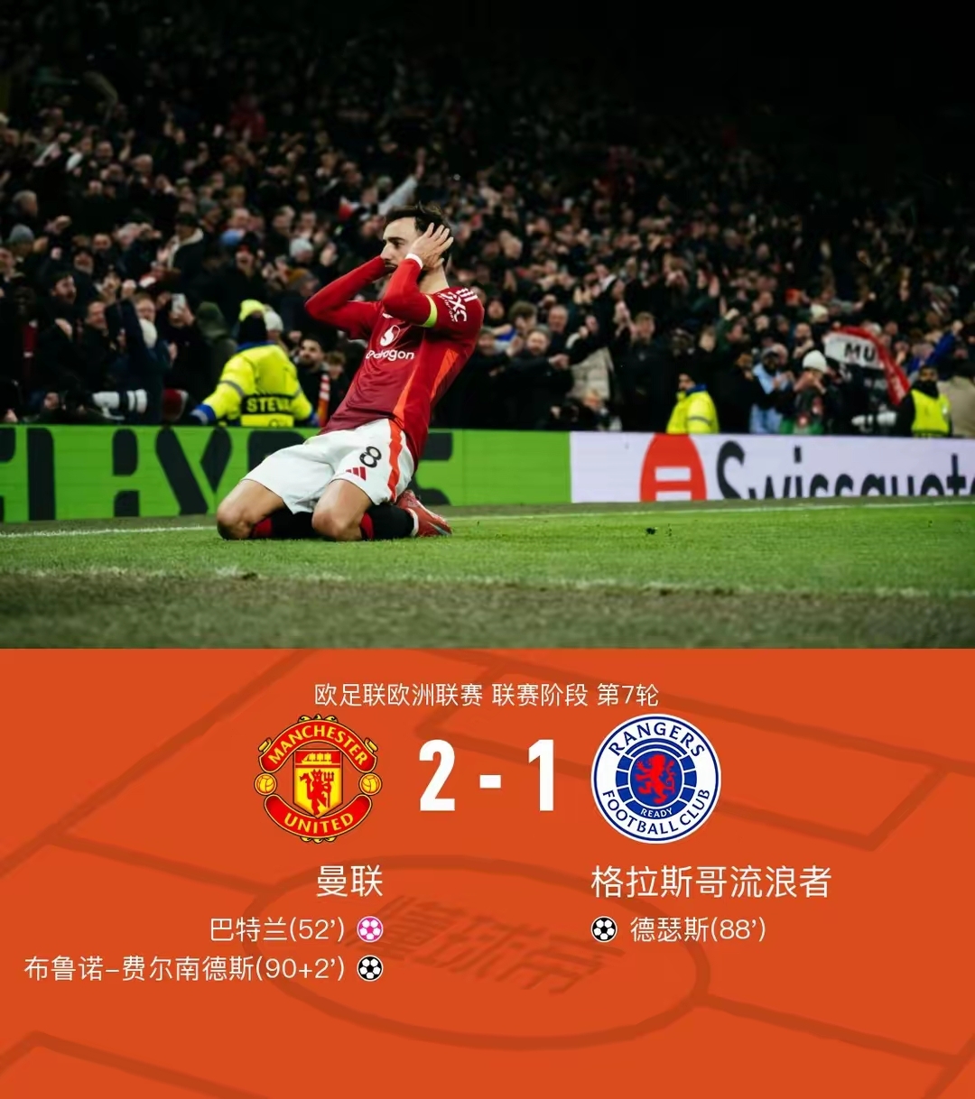 包含欧预赛：球员表现神勇，球迷感慨不已的词条