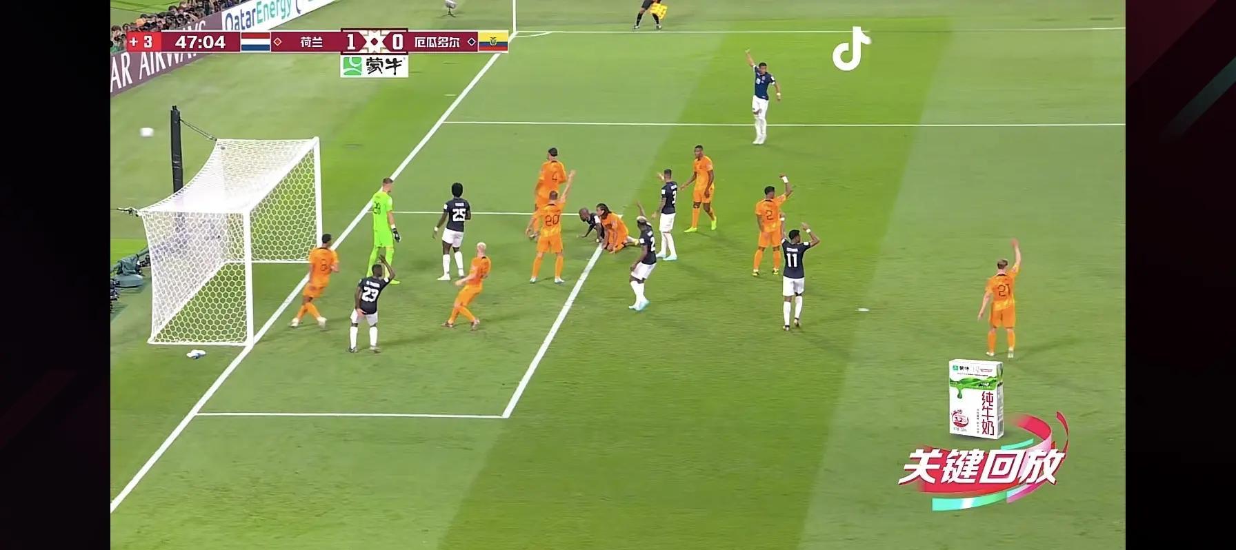 九游体育官方入口-荷兰客场不敌克罗地亚，晋级可能性下降的简单介绍