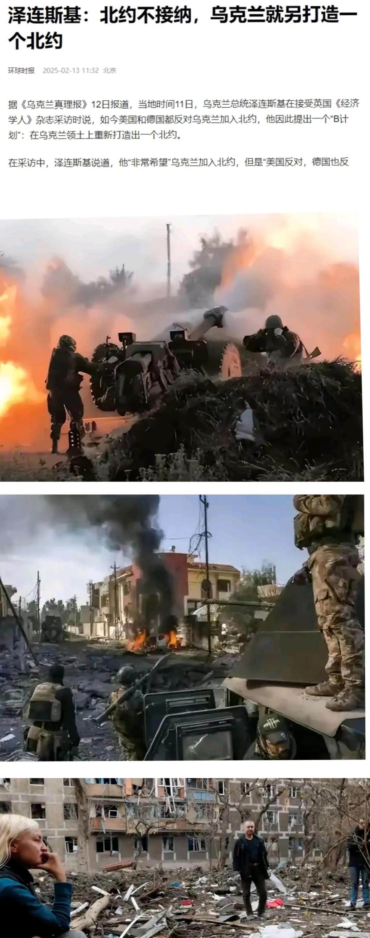 乌克兰队队员状态火爆领队晋级