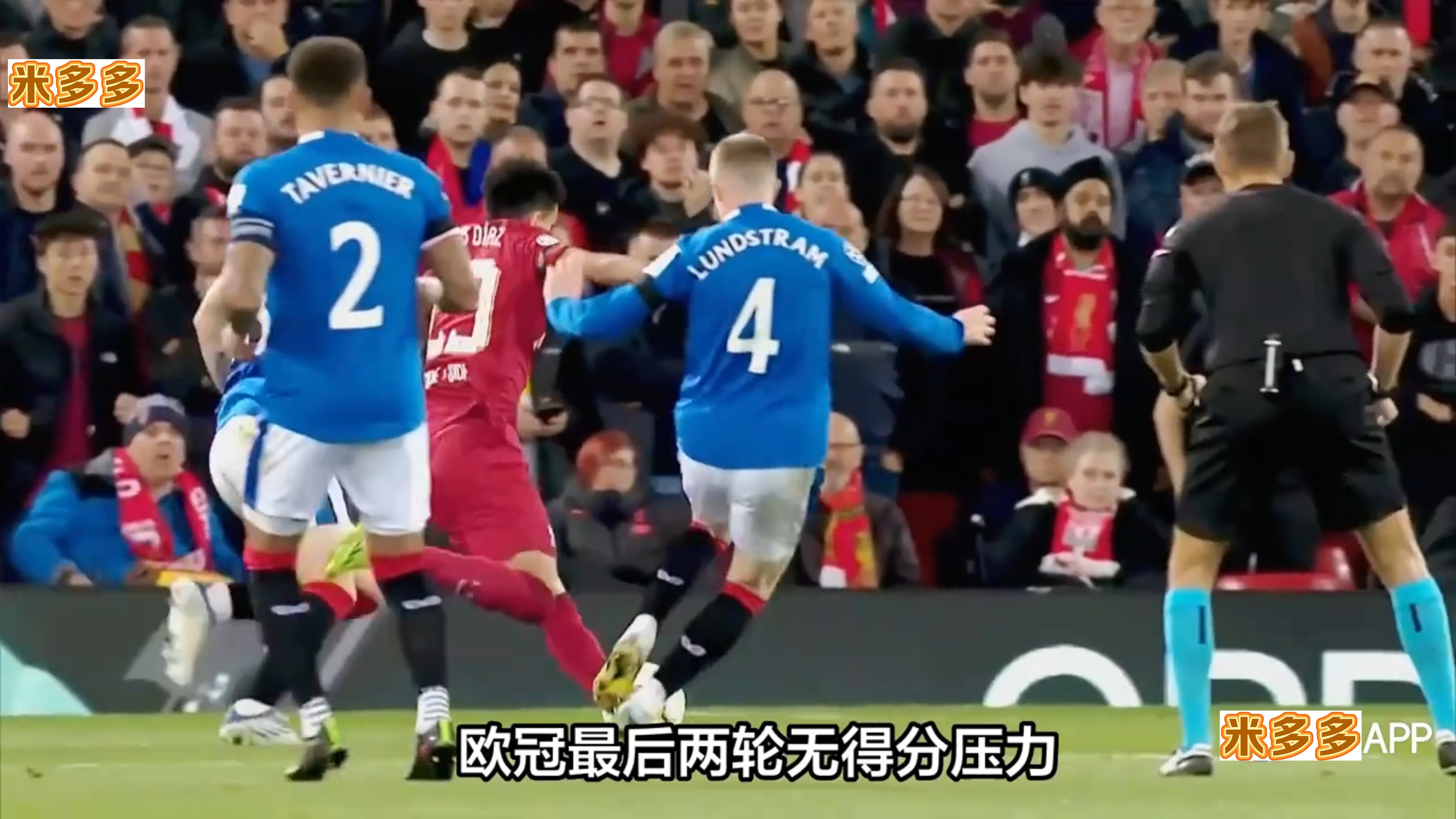 九游体育在线-利物浦客场不敌巴黎，欧冠晋级或受挑战