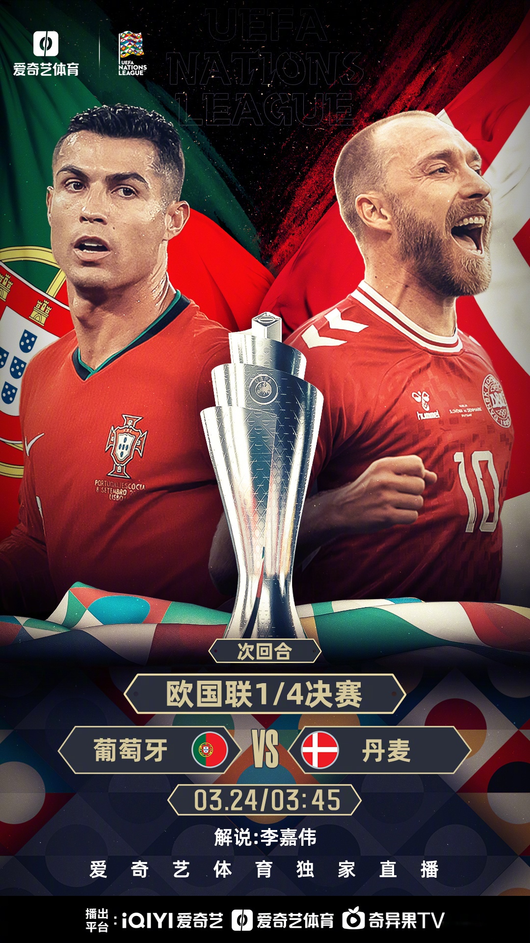 九游体育在线-包含德国队豪取胜利，晋级欧国联赛四强的词条