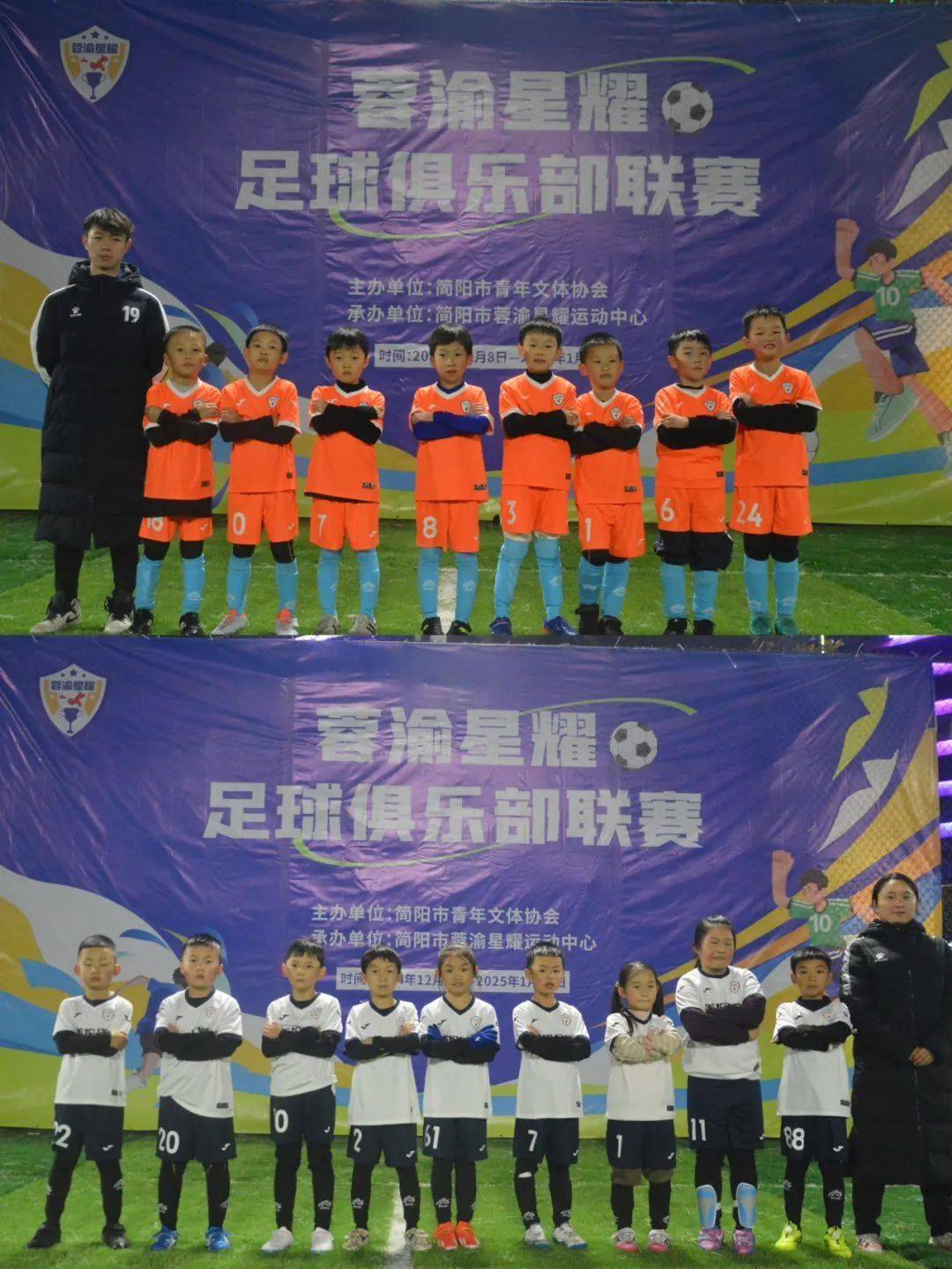 包含团队合作,亚洲足球比赛中的协同努力的词条 包含团队合作,亚洲足球比赛中的协同努力的词条