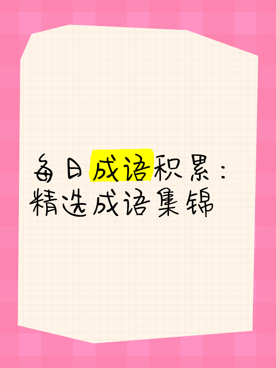 九游体育网页版登录入口-节节而进，势不可挡，新规每回合是悬崖勇备的简单介绍