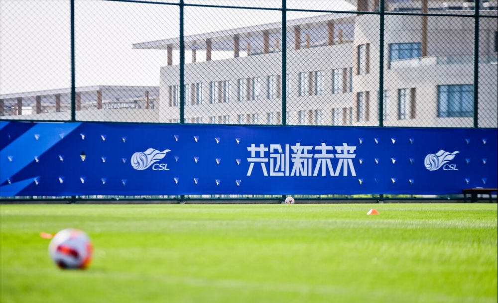 包含国家队青训人员培训加紧,打造更强技战术体系的词条 包含国家队青训人员培训加紧,打造更强技战术体系的词条