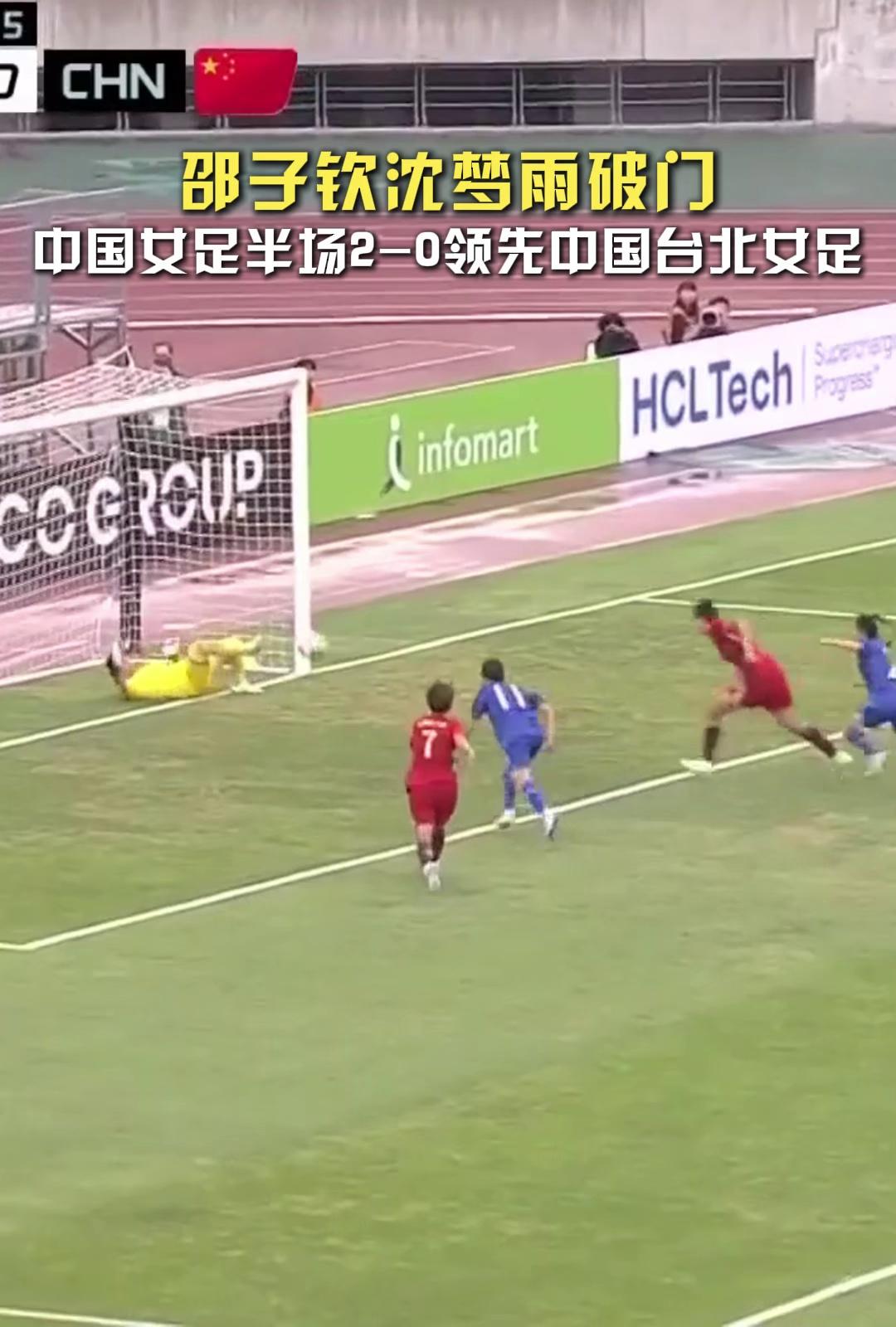 九游体育app-热门话题！女足比赛防守能力令人惊叹的简单介绍