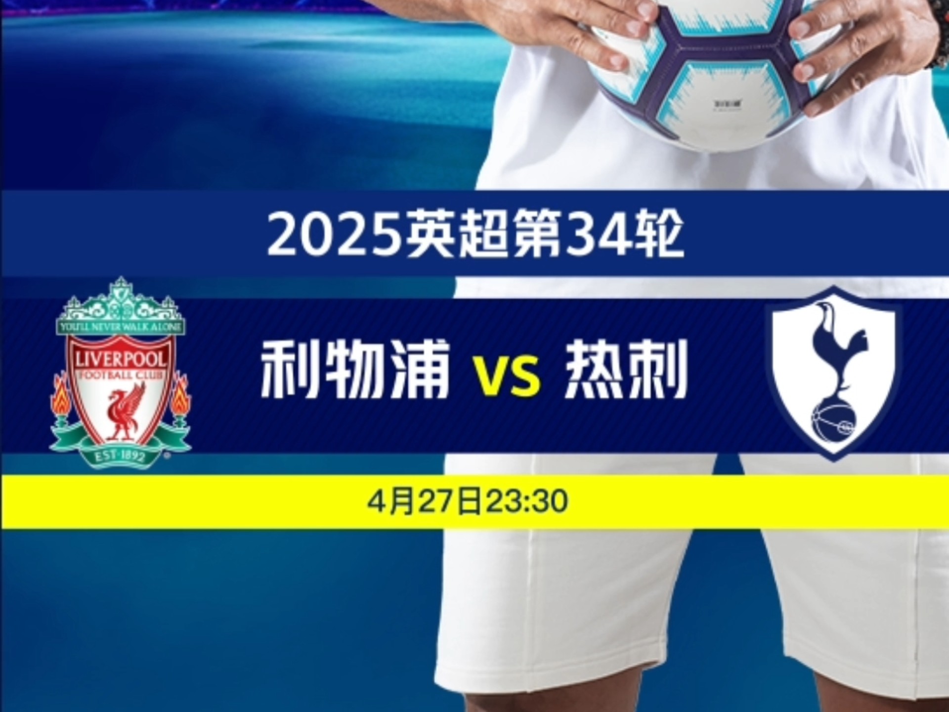 九游体育入口-关于利物浦目标击溃斯托克城，红军全力冲刺夺冠的信息