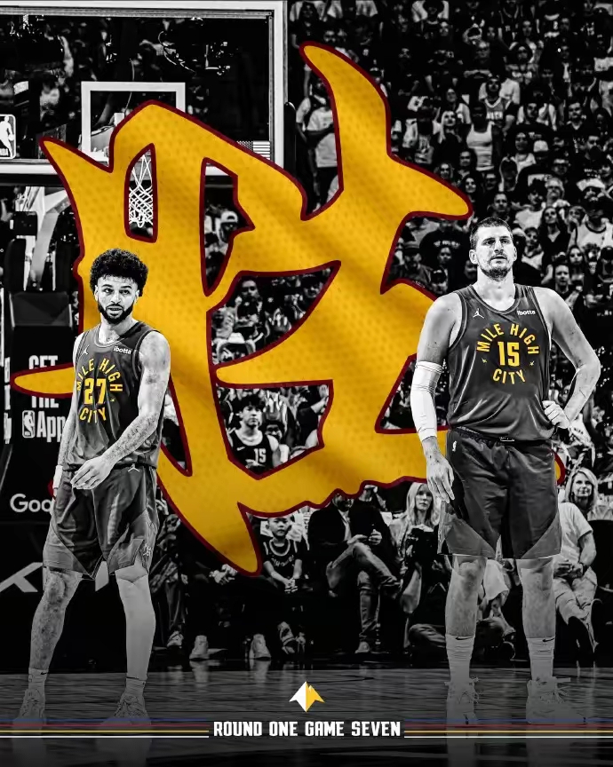 掘金力克黄蜂,继续在东部排名第二 掘金力克黄蜂,继续在东部排名第二