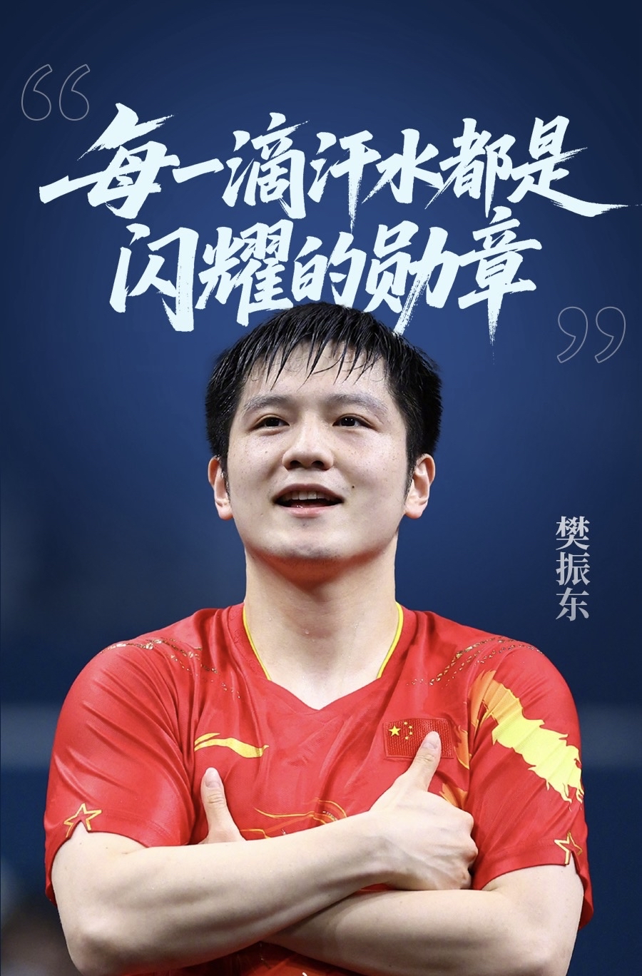 九游体育网页版登录入口-运动崭露头角！年轻选手勇夺桂冠