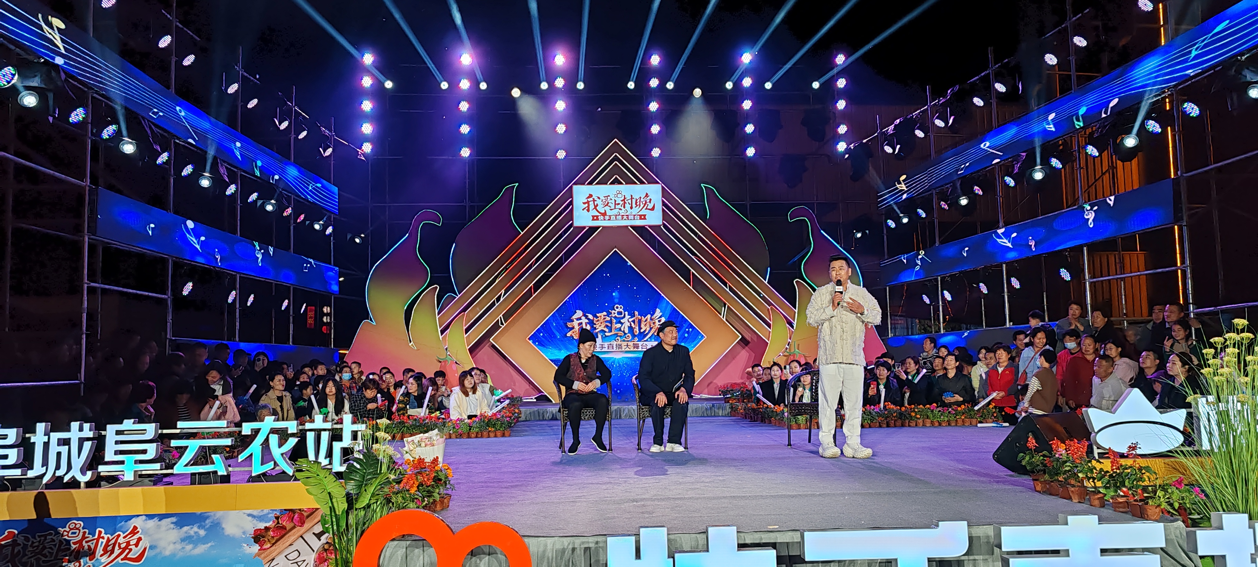 场上精彩对决,观众尽享视觉盛宴 场上精彩对决,观众尽享视觉盛宴